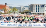 영광군, 생활쓰레기 관리 ‘수거’에서 ‘감량·자원순환’ 으로 전환