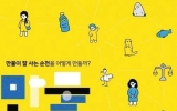 순천시, 만물이 어울려 노는 ‘2026 순천 만물공동회’ 개최