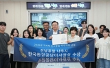 나주시 탄소중립 정책 전국서 인정…한국환경공단 이사장상
