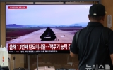 북, 드론·방사포·탄도미사일 등 이례적 