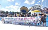 나주시 왕곡면지사협, ‘지역 아동 문화 체험 활동’ 성료