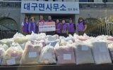 대구면지사협, 추석맞이 어르신 이불세탁