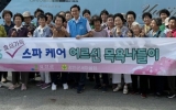 칠량면 어르신 웃음꽃 활짝, 행복 목욕 나들이