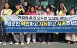 강진군, 추석 앞두고 ‘건강한 병문안 문화’ 알린다