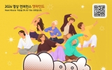 "초보자도 호흡과 동작으로 마음 살핀다"…