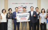 L7 충장호텔 김대원 회장, 동구에 성금 1천만원 기탁