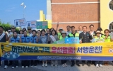 광주동부교육지원청, 유관기관 합동 교통안전 캠페인