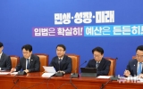 與 "조희대, 기존 추천위원회가 추천한 대법관 후보 중 한 명 재제청해야"