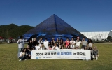여수 금오도에 세계 청년 모였다…‘국제 섬 워크캠프’ 진행