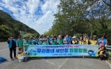 여수시 소라면, 추석맞이 민·관 합동 대청결활동 전개