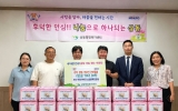하당라이온스클럽, 상동에 추석맞이 따뜻한 나눔