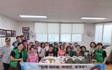하당동 새마을부녀회, 추석맞이 경로당 나눔