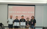 광양시, 제26회 샤먼 국제투자무역상담회 참가…관내 기업 해외 진출 기반 마련