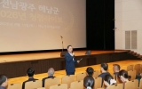 해남군“라이브 콘서트 신명나게 즐기며 청렴문화 확산해요”