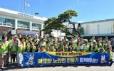 나주시 노안면, ‘추석맞이 깨끗한 고향 만들기’ 앞장