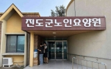 코로나19 재유행 대비, 감염취약시설 방역물품 지원 강화