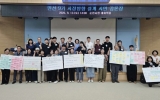 순천시, 시민 30명과 공론장 개최