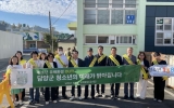 담양군, 개학기 학교 주변 청소년 유해환경 집중 점검