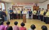 고흥군 어깨동무봉사단, 하반기 첫발 주민 맞춤형 복지서비스 펄쳐