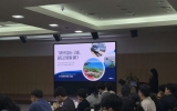 고흥군, ‘지역사랑 철도여행, 우주철도999’ 우수사례 선정