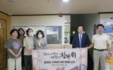 홍기월 문화관광체육위원장, 추석 명절을 맞아 사회복지시설 위문