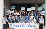 영광군, 노조와 함께 추석 명절 청렴 캠페인 전개