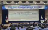 영암군, 제6기 지역사회보장계획 주민 설명회 개최