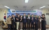 광양시 옥룡면 지역사회보장협의체, 자살예방 안전망 구축, 김장나눔 추진