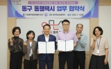 병원 가는 길도 돌본다…‘동행택시’ 시범운영