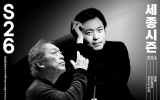 정명훈·김선욱, 베토벤으로 호흡한다