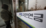 국민·기초연금 동시 수급액, 10년 사이 300% 늘었다