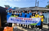 홀몸 어르신 돕자“ 장성군 남면, 민관 협력 빛났다