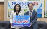 보성군 득량면, ㈜한수원 보성강수력발전소와 업무 협약