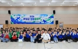 보성군, ‘청렴올림픽’ 개최 청렴·소통 두 마리 토끼 잡아