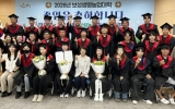 보성군, 제16기 보성생명농업대학 청년리더반 졸업식 개최