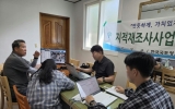 곡성군, 2026년 지적재조사 사업 측량 결과 주민설명회 완료