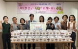상동, 추석 앞두고 곳곳에서 따뜻한 나눔 이어져