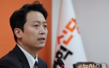 개혁신당, 지도부 비례 출마 금지…천하람·이주영에 "경기 남부 출마해달라"