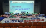 목포활어회플라자, 추석·가을 관광철 ‘착한가격·친절서비스’ 실천