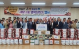 여수시 화양면, 추석맞이 ‘사랑나눔 행복더하기’… 25년째 이어가