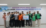 여수시새마을회, 2026여수세계섬박람회 현장근무자에 응원 간식 전달