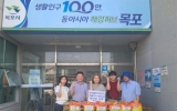인터엠미디어(주), 연동에 추석맞이 이웃사랑 쌀 나눔