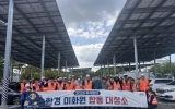 순천시, 추석맞이 대청소로 우리동네 새단장
