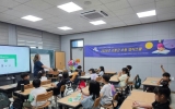 고흥군, ‘2026년 하반기 초등 영어스쿨’ 운영 본격화