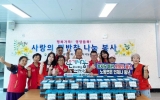 노동면 희망드림협의체, ‘사랑의 반찬 나눔’ 으로 이웃사랑 실천