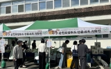 순천시, 추석명절 로컬푸드로 풍성한 한가위