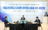 여수·순천·광양, 국립순천대 의과대학·대학병원 설립 공동 건의