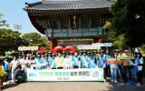 영광군, 상사화축제 맞이 환경보호 캠페인 추진
