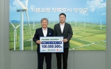 한빛원자력본부, 영광군 호우피해 복구 위해 1억원 기탁