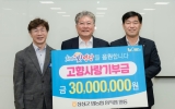 영광군·장성군 농·축협, 2년 연속 고향사랑기부 상호기부로 지역 상생 앞장